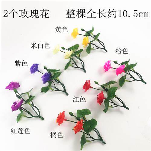 彷真君子兰摆盘小荷花假花塑料荷叶水族造景微景观玫瑰花餐品装饰