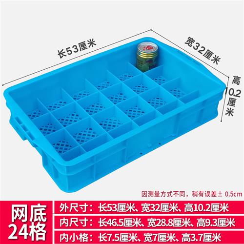 塑料零件分格箱网眼盒加厚五金工具收纳清洗框镂空漏底过滤周转箱
