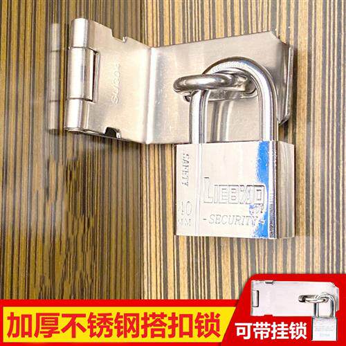 不锈钢搭扣门锁柜门抽屉锁老式门栓锁扣卡扣固定明装门鼻子免打孔
