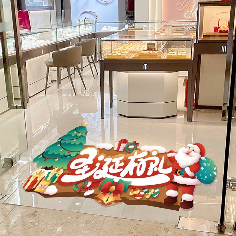 速发圣诞节装饰品地贴商场超市珠宝店铺场景布置橱窗贴纸氛围装扮