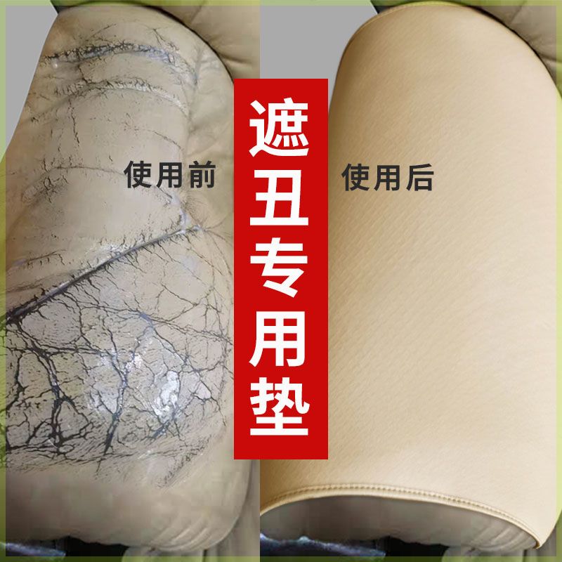 速发皮革皮质旧沙发垫扶手盖巾防滑保护套罩坐垫翻新换皮套遮丑背