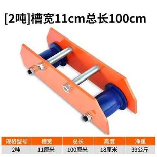 速发新手推轨面跑车手拉吊车工字钢滑车电动单轨猫头吊滑轮手动单