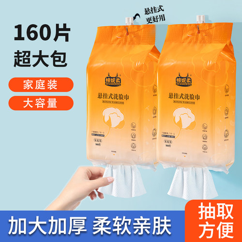 【大美唤粉丝专享】抽式