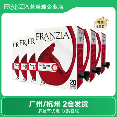 FRANZIA芳丝雅红葡萄酒整箱