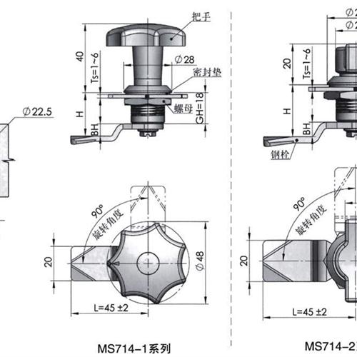 MS714-1-2/MS714-2-2电柜门锁配电箱门锁-封面