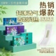 艾舒宝卫生巾日夜用护垫姨妈巾透气干爽草本养护 艾草超薄棉柔
