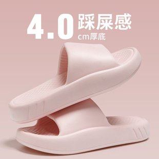 日式 拖鞋 eva踩屎感厚底防滑防臭室外穿男女情侣居家用凉拖鞋