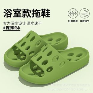 漏水拖鞋 时尚 日式 女四季 洗澡家用凉拖浴室镂空软底情侣凉拖鞋 男士