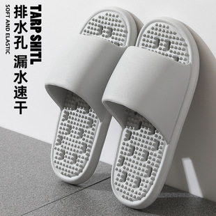 女 日式 漏水拖鞋 男夏季 室内按摩踩屎感软底家居浴室速干防滑凉拖鞋