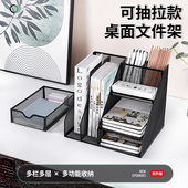 金属抽屉文件框文件架铁质多层文件架收纳盒立式 办公桌书架文件筐
