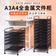 金属文件框桌下文件架文件架子移动资料架收纳推车a3带抽屉推车办