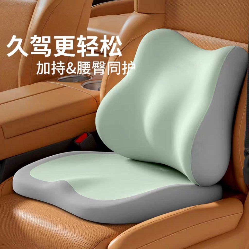 记忆棉护腰靠垫工位久坐