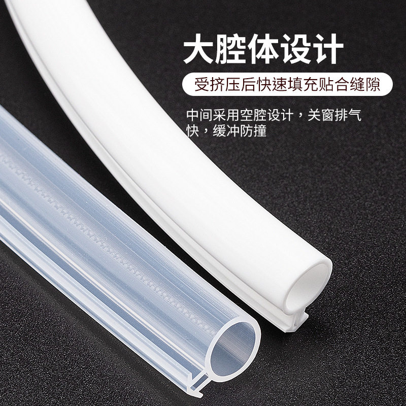 10米O型塑钢窗密封条门窗