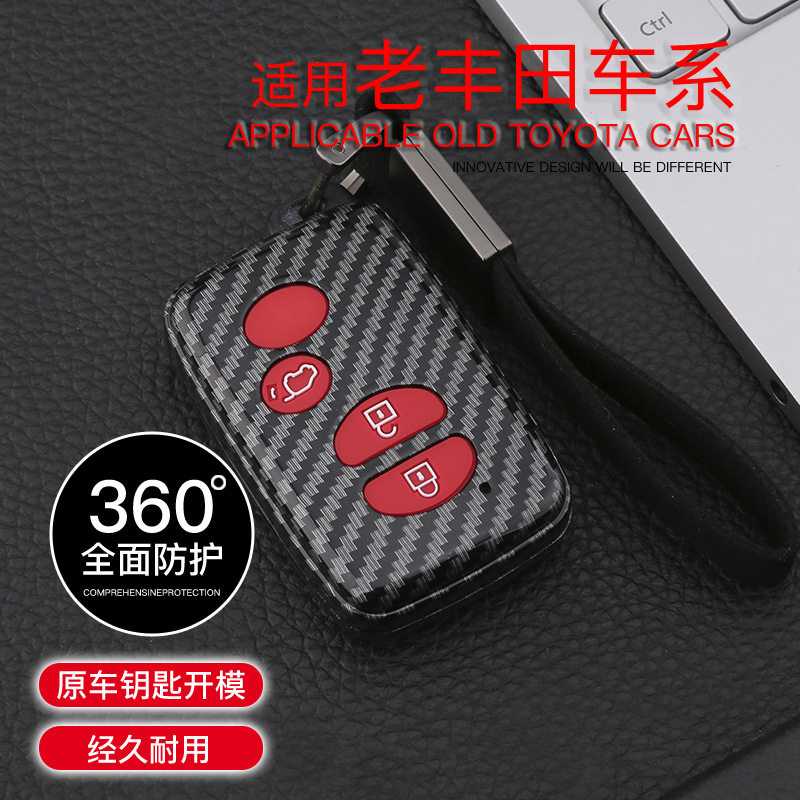 适用于丰田卡罗拉汽车钥