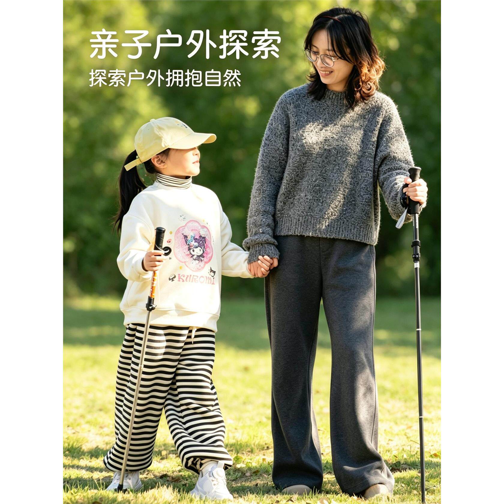 儿童专用登山杖户外便携