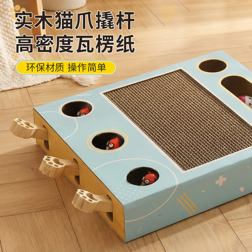 华元hoopet猫抓板多功能