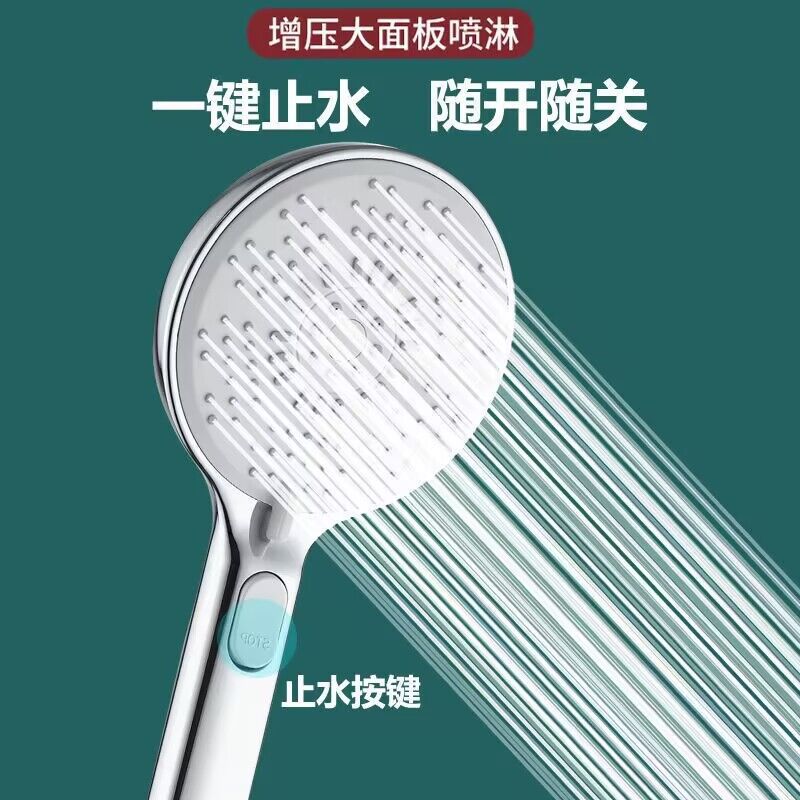 五档浴霸喷头浴室淋通用