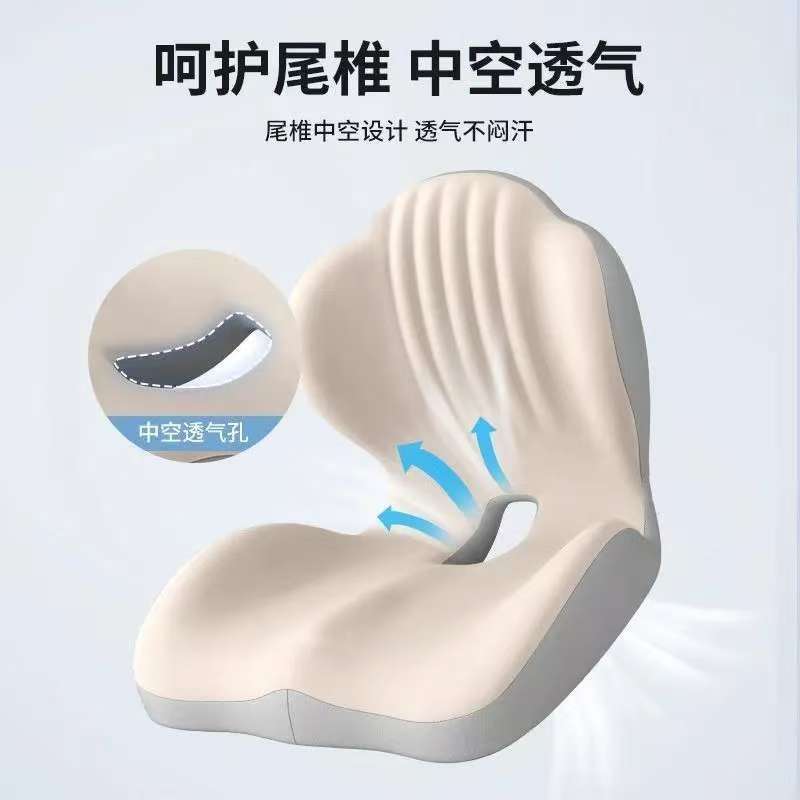 升级舒适一体坐垫办公室