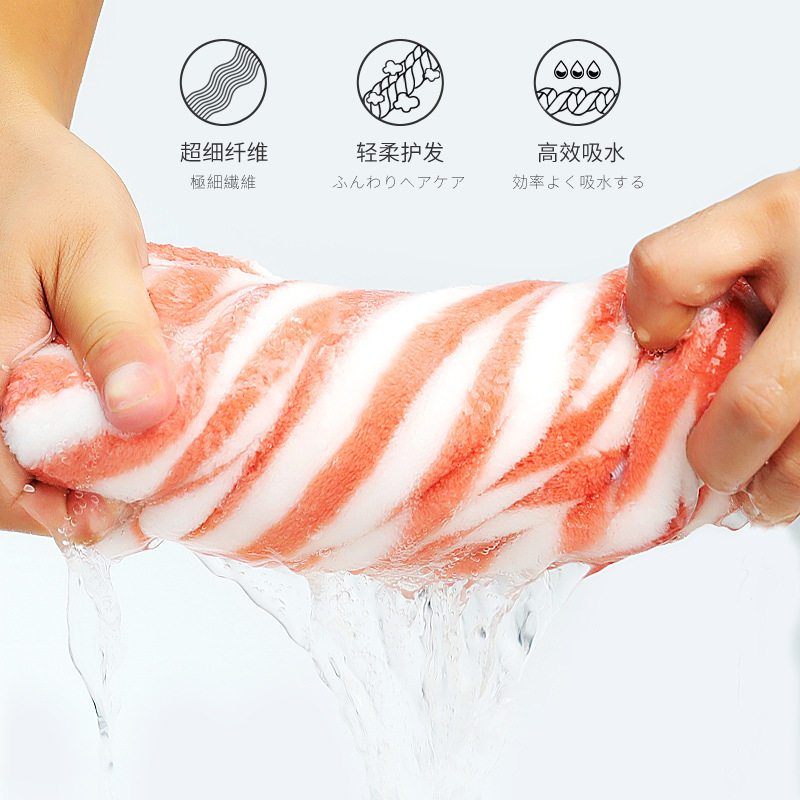 严选家用干发巾可爱洗头