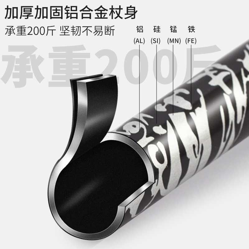 多功能登山杖轻便可折叠