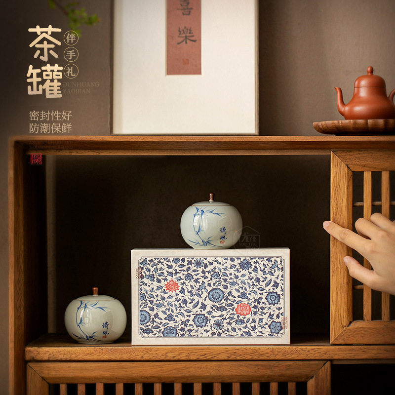 青花手绘陶瓷茶叶罐小号
