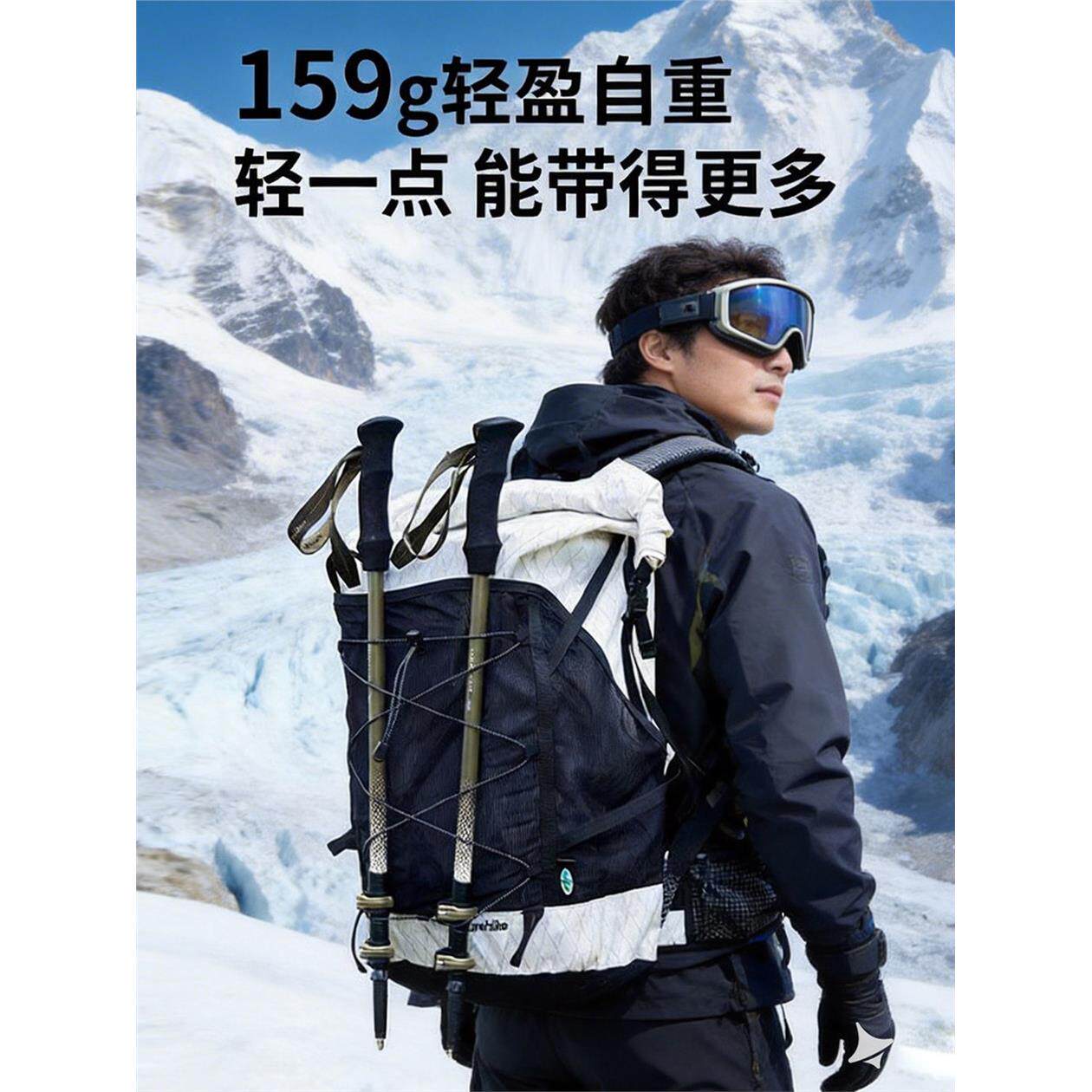 碳纤维登山杖超轻三节伸