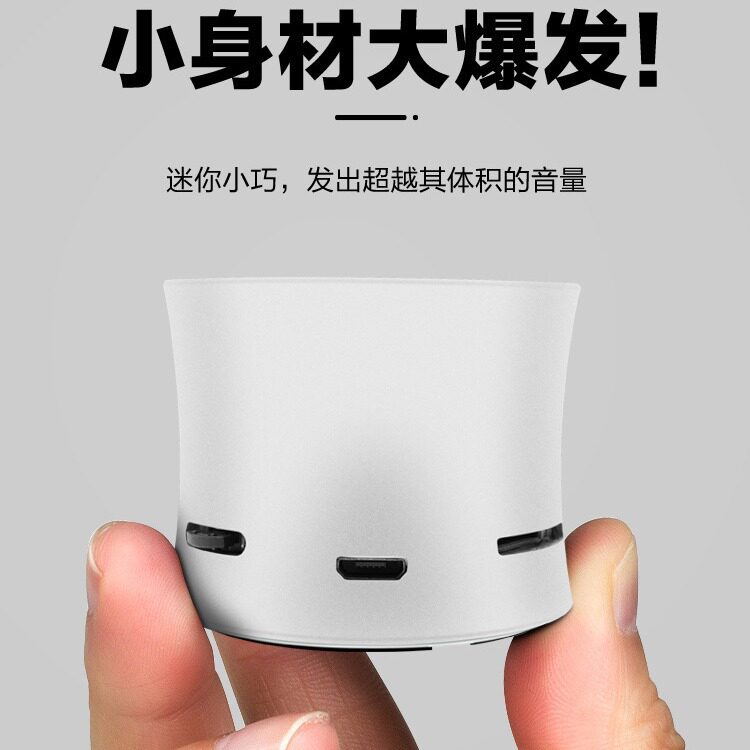 金属蓝牙音箱A104无线响