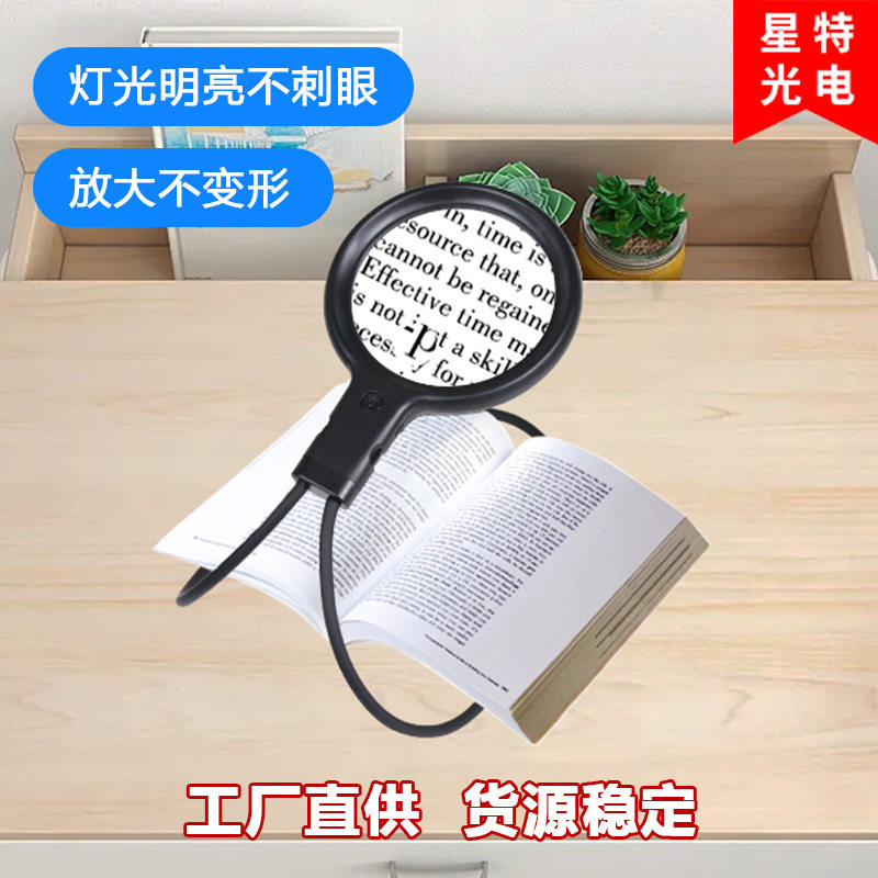 Q83脖挂LED3色灯光手持台