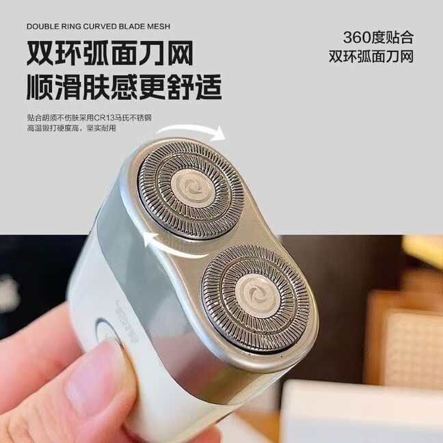 合金电动剃须刀双刀头防水刮胡刀代发旋转式双刀头全身水洗