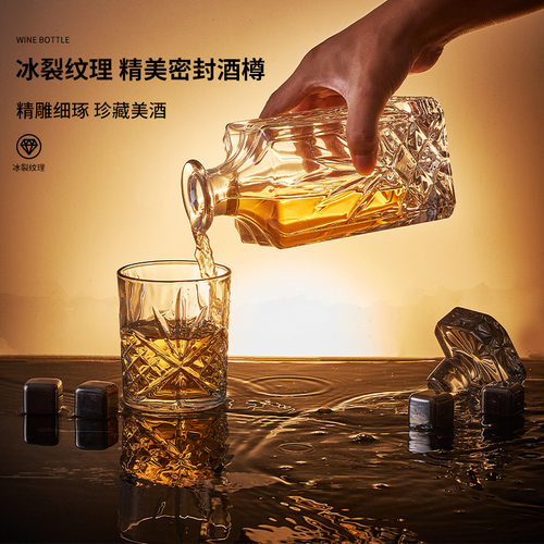 欧式水晶威士忌酒樽家用