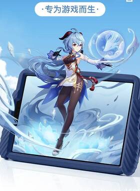 适用ipad9保护壳 9.7英寸游戏手柄10.2硅胶mini45防摔手柄软壳