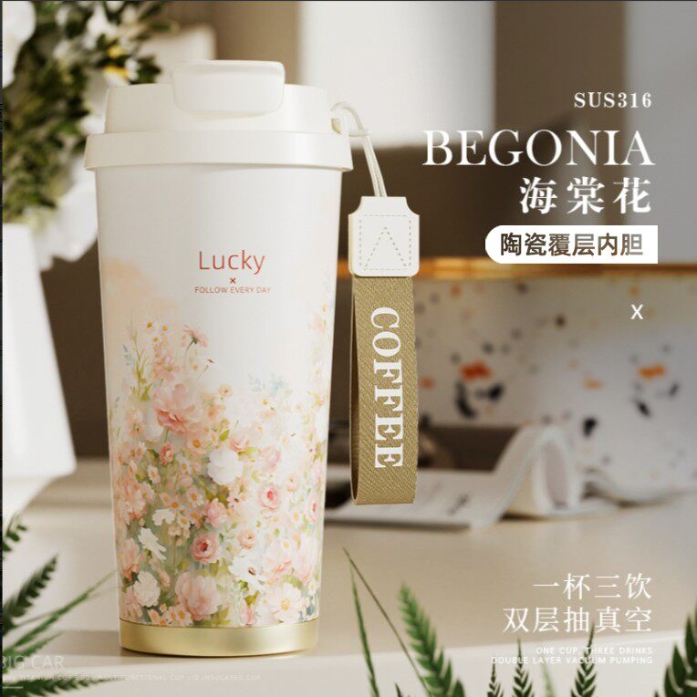保温杯2026新款女士专用高颜值保温杯生日礼物杯子大容量咖啡杯