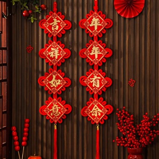 【粉丝福利】中国结四字对联福字背景墙乔迁板结喜庆挂串挂饰
