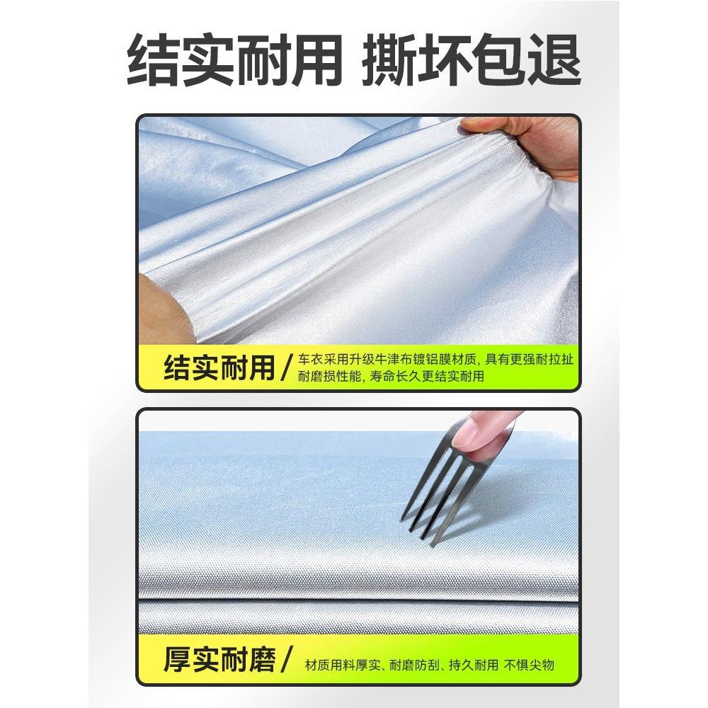 电动车防晒防雨罩通用摩托车车衣电瓶车加厚遮雨挡雨防尘雨衣车罩