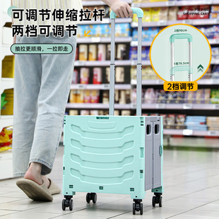 友耐买菜购物车小拉车家用快递推车超市户外可折叠拉杆车
