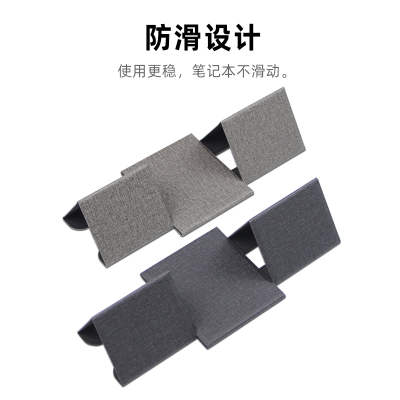 皮革笔记本移动支架散热增高电脑架子macbook轻薄隐形折叠架