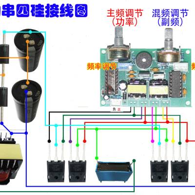 单硅串双硅四硅混频驱动板发电机后级带混频转换大功率不直通驱板