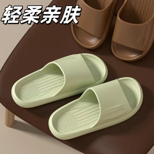 家用拖鞋 女士夏季 室内居家居踩屎感防滑浴室洗澡情侣eva凉拖鞋