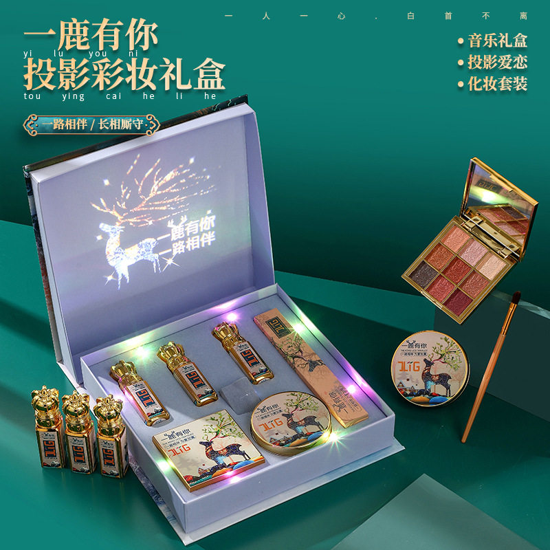 2024年元旦新年礼物送朋友一创意礼盒/礼品套组