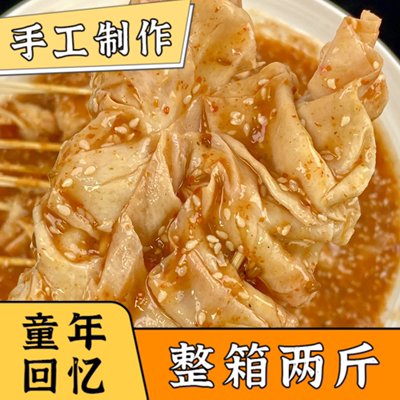 农家手工豆皮干货人造肉豆制品