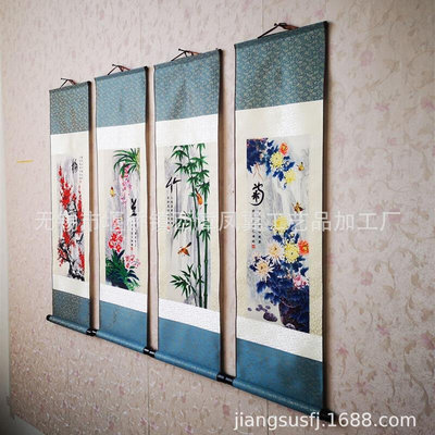 家居装饰工笔画接引图  四条屏梅兰竹菊 丝绸画卷轴  挂画制作