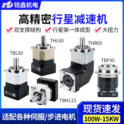 东莞TBL42精密行星减速齿轮箱50W/100W伺服42步进行星减速机厂家