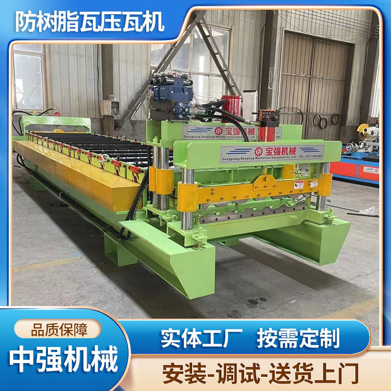 供应800仿树脂瓦压瓦机 双层仿古瓦压瓦机双层树脂琉璃瓦成型机