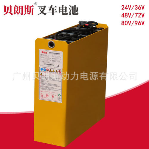 2PzS250 永恒力托盘车EJE116n铅酸叉车电池24V250Ah Jungheinrich