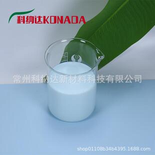 纳米铜锌抗菌整理剂 纺织品用100nm氧化铜锌分散液 量大从优