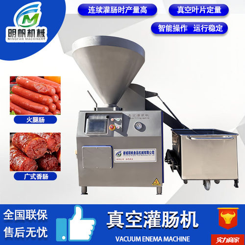 大型火腿肠灌肠机 自动扭结真空定量灌装机 哈尔滨红肠粉肠生产线