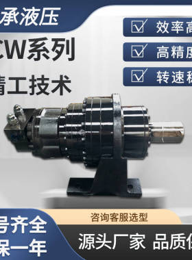 工厂直供 ZCW系列 开船舱传动装置卧式