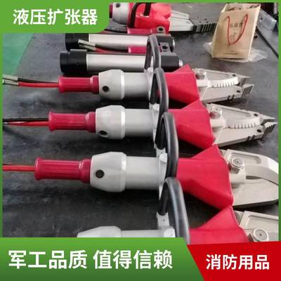 全自动整体式消防救援分离器 阀门便携式双向液压扩张器