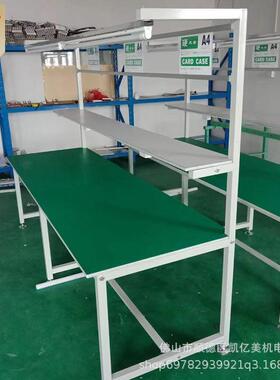 单边工作台定制双边防静电操作台电商打包台白色带抽屉多层工作桌