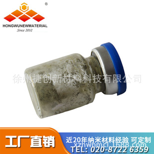 纳米银线半干湿粉  抗菌杀毒纳米银线  纳米银线浆料厂家直销